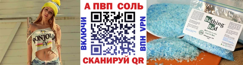 Названия наркотиков Цивильск АМФЕТАМИН  Конопля  omg маркетплейс  Гашиш  МЕФ 