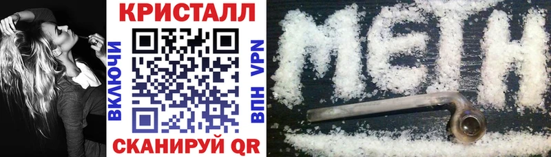 mega как войти  площадка формула  Амфетамин VHQ  Цивильск 