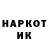 Codein напиток Lean (лин) Hatalia Barinova