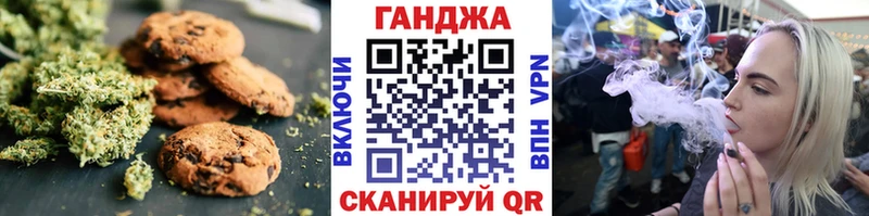 darknet Telegram МЕГА ТОР Цивильск Canna-Cookies марихуана