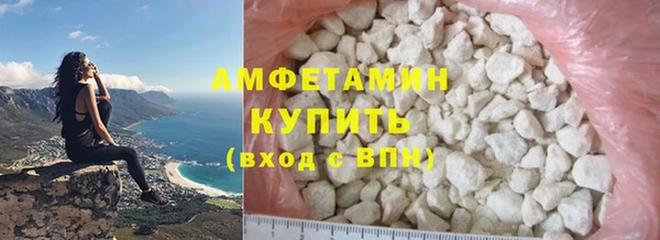 метадон Армянск