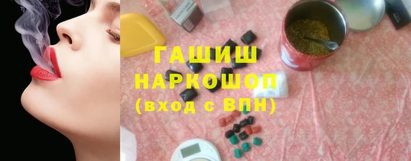 метадон Армянск