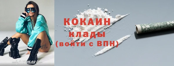 метадон Армянск