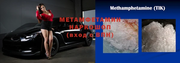 марки nbome Алексеевка