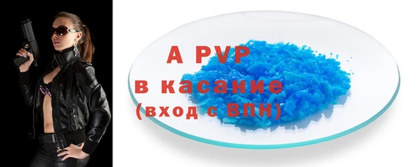 метадон Армянск