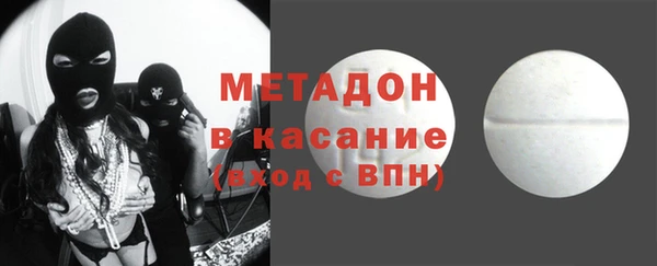 сатива Баксан