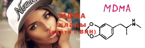 соль курить ск Балабаново