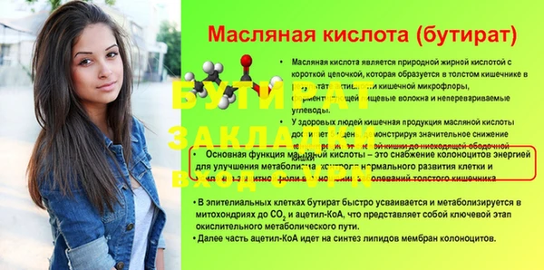 марки nbome Сосновоборск