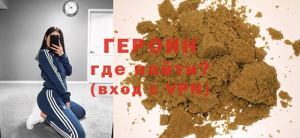 метадон Армянск