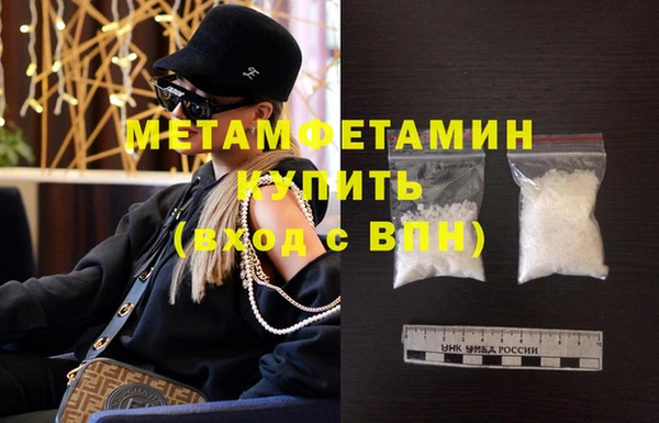 сатива Баксан