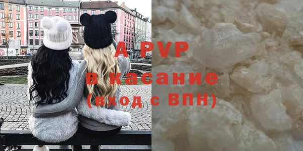 соль курить ск Балабаново