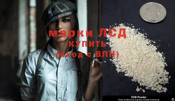 соль курить ск Балабаново