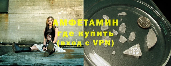 метадон Армянск