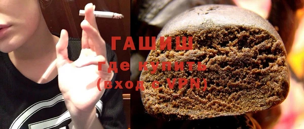 соль курить ск Балабаново