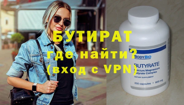 гидропоника Балахна