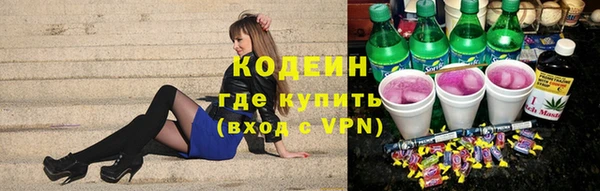 метадон Армянск