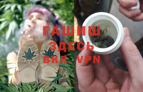 метадон Армянск