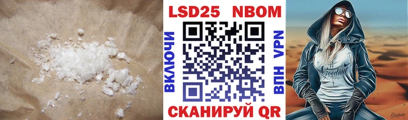ЛСД экстази кислота  omg ТОР  Цивильск 