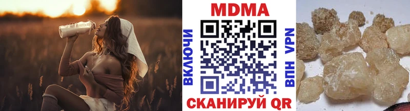 МДМА VHQ  где можно купить   Цивильск 