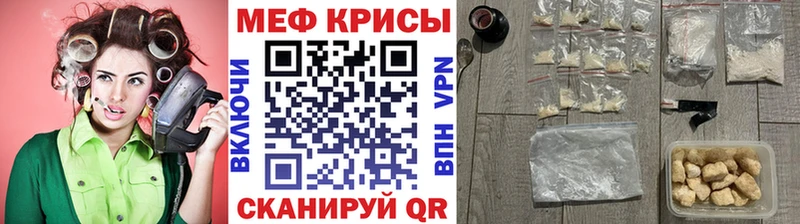 МЯУ-МЯУ мука  Цивильск 