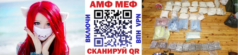 Метамфетамин Methamphetamine  Цивильск 