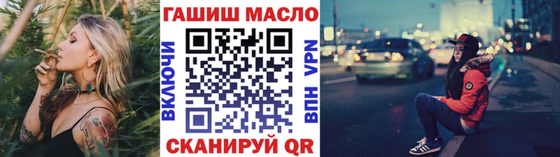 ТГК Wax  купить закладку  omg ссылки  Цивильск 